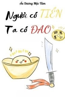 Ngươi Có Tiền, Ta Có Đao