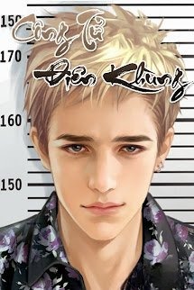 Công Tử Điên Khùng