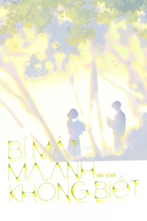 Bí Mật Mà Anh Không Biết