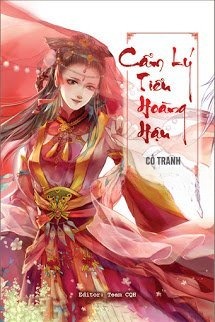 Cẩm Lý Tiểu Hoàng Hậu
