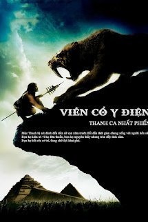 Viễn Cổ Y Điện