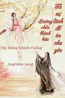 Dưỡng Chồn Thành Hậu, Tà Mị Lãnh Đế Ôn Nhu Yêu