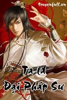 Ta Là Đại Pháp Sư