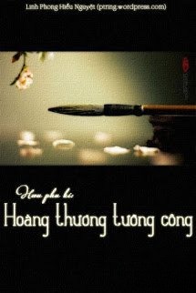 Hưu Phu Kí: Hoàng Thương Tướng Công