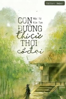 Con Đường Thi Cử Thời Cổ Đại