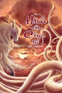 Hành Vân Công Tử