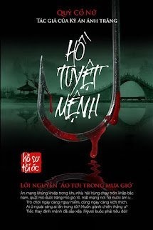 Hồ Tuyệt Mệnh