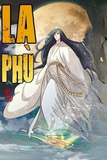 La Phù
