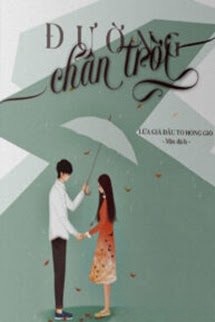 Đường Chân Trời