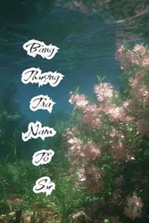 Bàng Thượng Tra Nam Tổ Sư