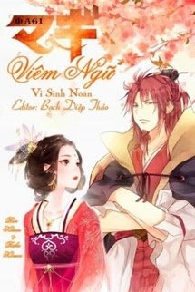 Viêm Ngữ