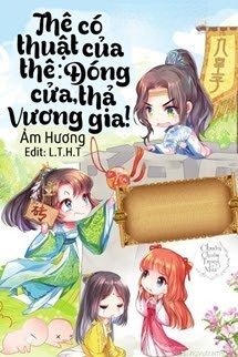 Thê Có Thuật Của Thê: Đóng Cửa, Thả Vương Gia!