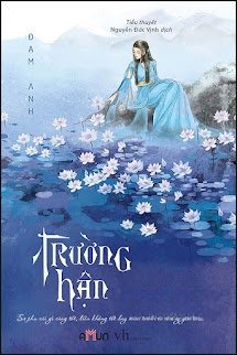 Trường Hận