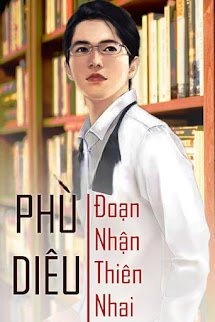 Phù Diêu