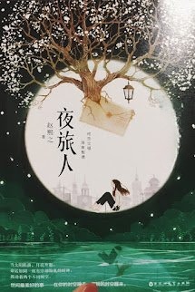 Vị Khách Lúc Nửa Đêm