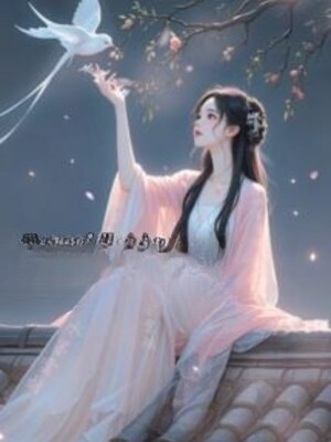 Ôm Lấy Ánh Trăng Sáng