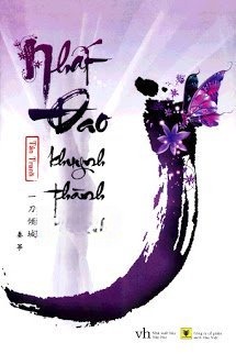 Nhất Đao Khuynh Thành