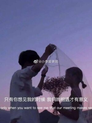 Tâm Nguyện Của Anh, Từ Đầu Đến Cuối Đều Là Em