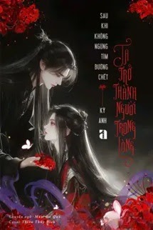 Sau Khi Không Ngừng Tìm Đường Chết, Ta Trở Thành Người Trong Lòng