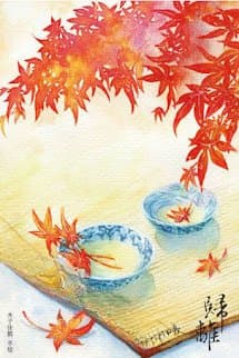 Nữ Nhi Hồng– Nhất Hộc Hoa Điêu Túy