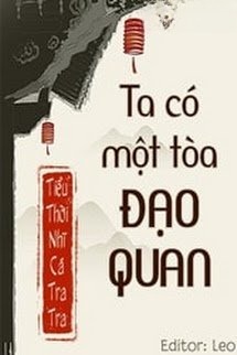 Ta Có Một Toà Đạo Quan