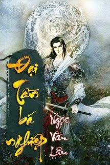 Đại Tần Bá Nghiệp