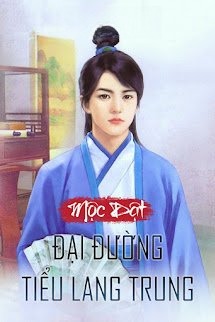 Đại Đường Tiểu Lang Trung