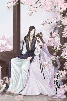 Vọng Tương Tư