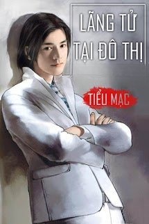 Lãng Tử Tại Đô Thị