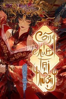 Công Chúa Tại Thượng