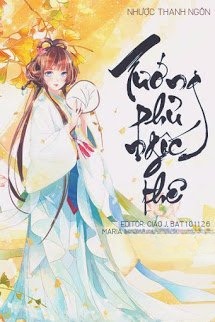 Tướng Phủ Ngốc Thê