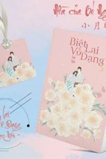 Biệt Lai Vô Dạng