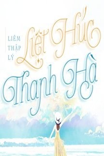 Liệt Húc Thanh Hà