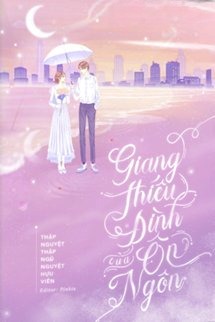 Giang Thiếu Đình của Ôn Ngôn