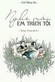 Nghe Nói Em Thích Tôi