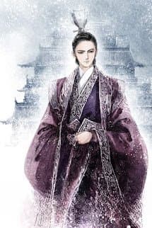 Thế Tử Gia