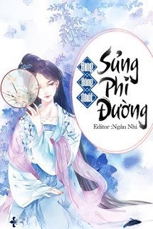 Sủng Phi Đường
