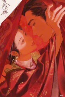 Hồng Sương Ngưng Lệ - Tú Miêu