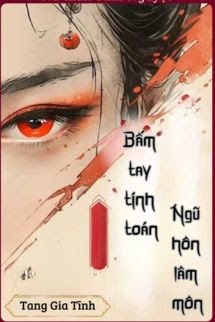 Bấm Tay Tính Toán, Ngũ Hôn Lâm Môn