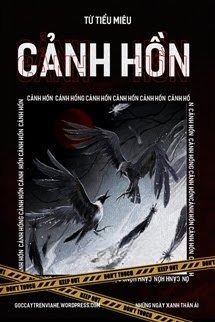 Cảnh Hồn