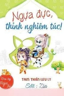 Ngựa Đực, Thỉnh Nghiêm Túc