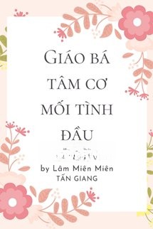 Tình Đầu Của Đại Ca
