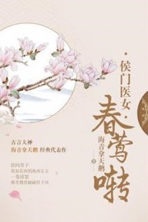 Ngày Xuân Oanh Hót/Xuân Oanh Chuyển