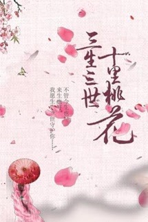 Hứa Nguyệt Nha