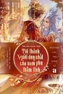 Sau Khi Xuyên Sách, Tôi Thành Người Duy Nhất Của Nam Phụ Thâm Tình