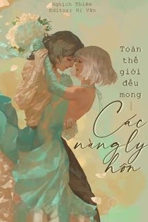 Toàn Thế Giới Đều Mong Các Nàng Ly Hôn