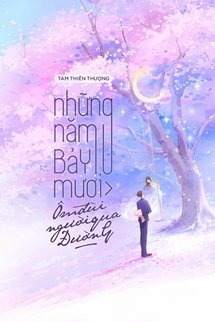 Những Năm 70 Ôm Đùi Người Qua Đường