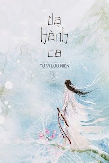 Dạ Hành Ca