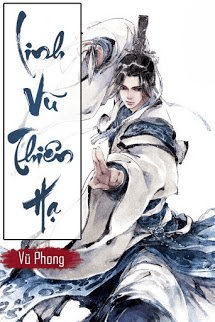 Linh Vũ Thiên Hạ