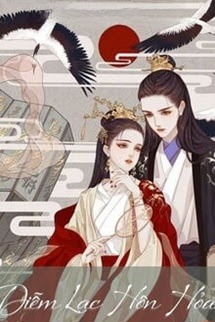 Diễm Lạc Hôn Hỏa